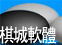 �n�黡��